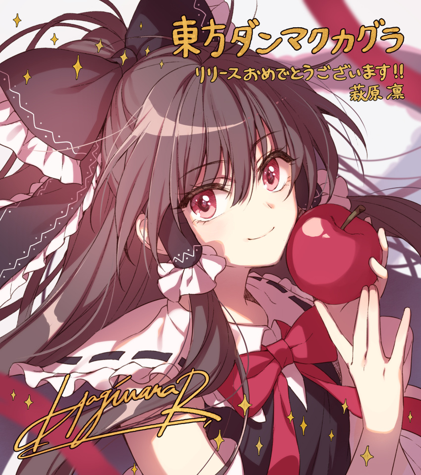 1girl alternate_color apple artist_name bangs bare_shoulders black_bow bow bowtie breasts closed_mouth collar collared_dress detached_sleeves eyebrows_visible_through_hair food frills fruit gradient grey_bow grey_hair hagiwara_rin hair_between_eyes hair_ornament hair_tubes hakurei_reimu hands_up highres long_hair long_sleeves looking_at_viewer medium_breasts red_bow red_bowtie red_eyes simple_background smile solo star_(symbol) touhou touhou_danmaku_kagura upper_body white_background wide_sleeves