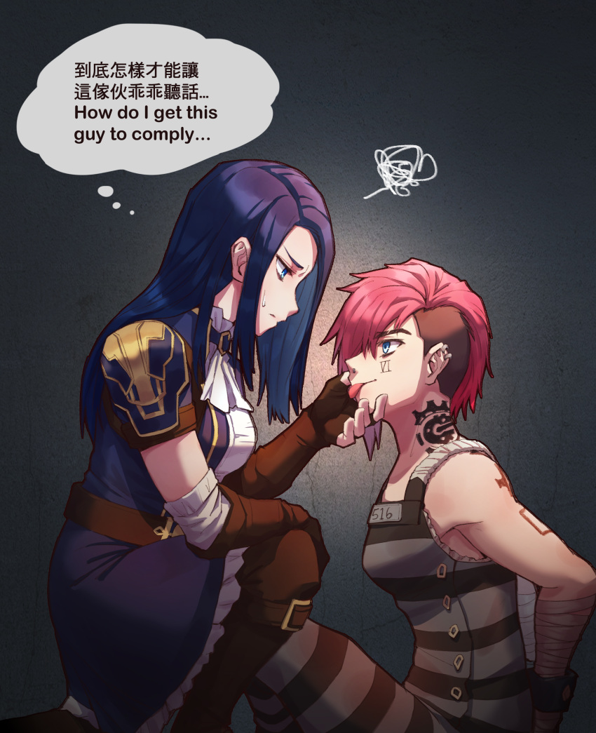 2girls absurdres arcane:_league_of_legends arms_behind_back asymmetrical_hair bound bound_arms caitlyn_(league_of_legends) chinese_commentary chinese_text commentary cuffs english_text eye_contact facial_tattoo hand_on_own_face handcuffs highres league_of_legends long_hair looking_at_another mixed-language_text multiple_girls pink_hair prison_clothes short_hair sidecut skirt tattoo thought_bubble vi_(league_of_legends) wrist_wrap xiao_guan yuri