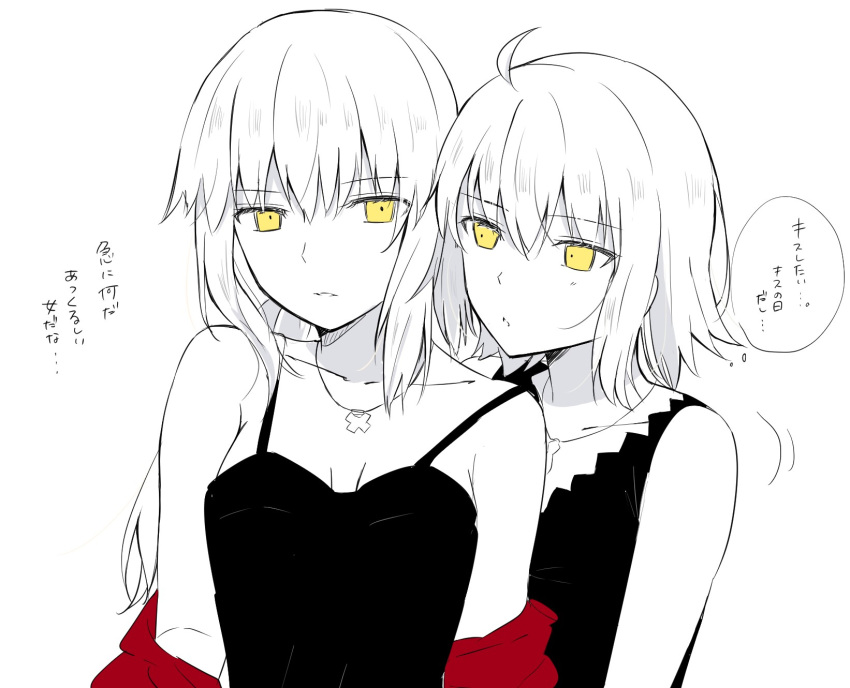 ahoge artoria_pendragon_(fate) bangs bare_arms bare_shoulders breasts collarbone eyebrows_behind_hair eyebrows_visible_through_hair fate/grand_order fate_(series) greyscale highres jeanne_d'arc_(alter)_(fate) jeanne_d'arc_(fate) long_hair monochrome necktie saber_alter short_hair sii_artatm skirt upper_body