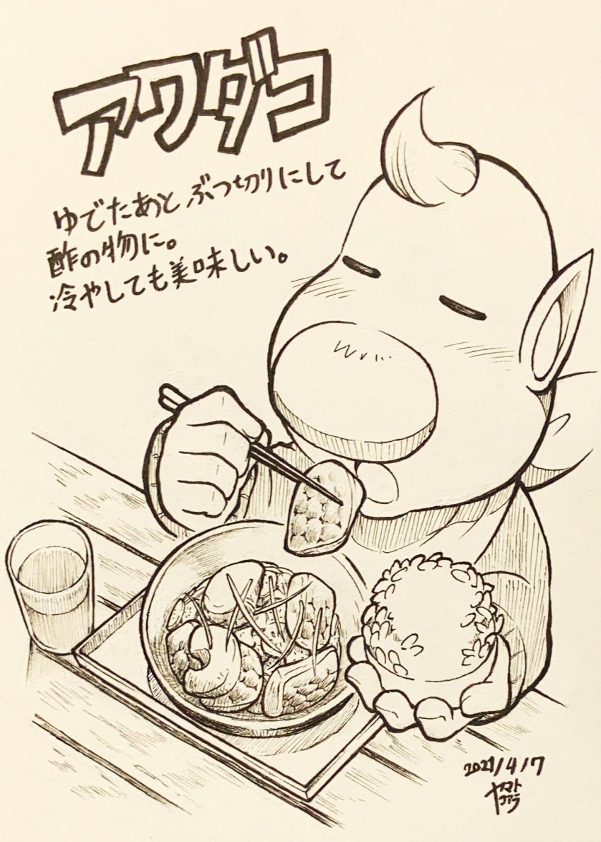 1boy alien alternate_costume big_nose blush_stickers bowl chopsticks closed_eyes commentary_request dated eating fish food glass greyscale highres holding holding_bowl holding_chopsticks holding_food ink_(medium) long_sleeves louie_(pikmin) monochrome neckerchief no_headwear open_mouth pikmin_(series) pointy_ears rice_bowl short_hair signature sweater table traditional_media translation_request tray upper_body very_short_hair yamato_koara