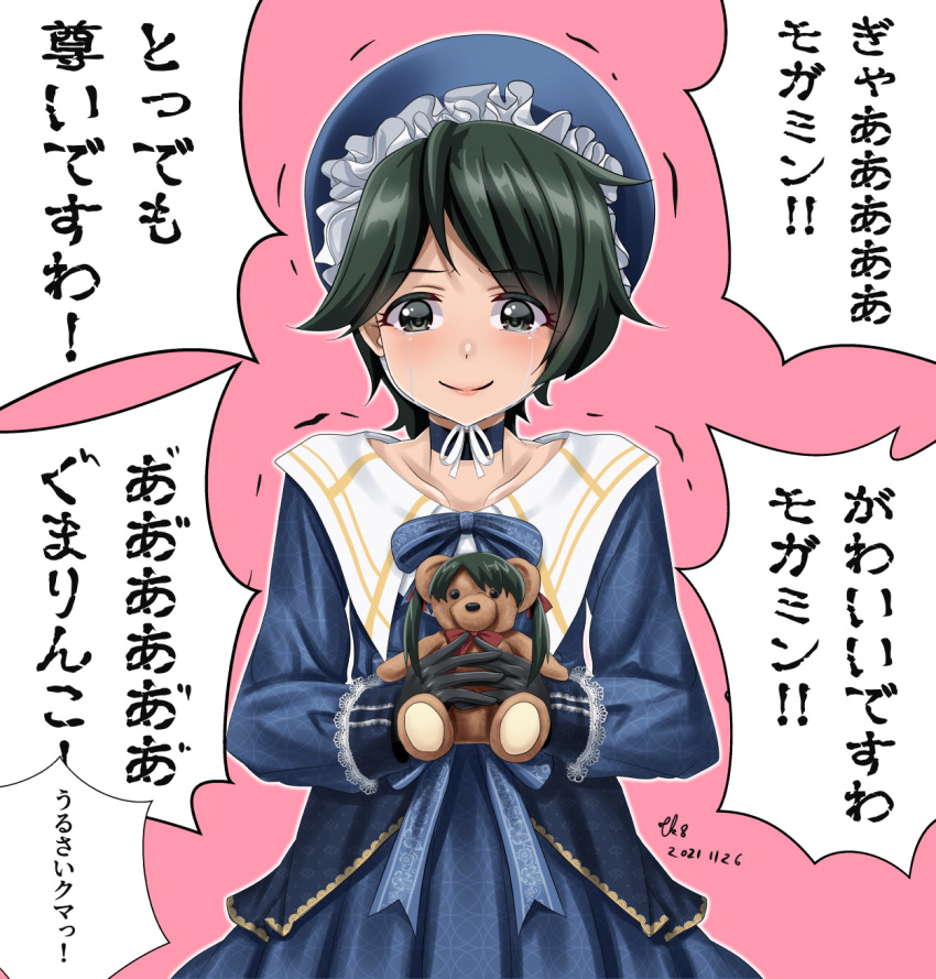 1girl alternate_costume artist_name black_eyes black_gloves black_hair blue_dress blue_headwear blush closed_mouth crying crying_with_eyes_open dated dress eyebrows_visible_through_hair gloves hat highres holding holding_stuffed_toy ijimeka_(meme) kantai_collection long_sleeves meme mogami_(kancolle) short_hair signature solo speech_bubble stuffed_animal stuffed_toy tears teddy_bear tk8d32 translation_request