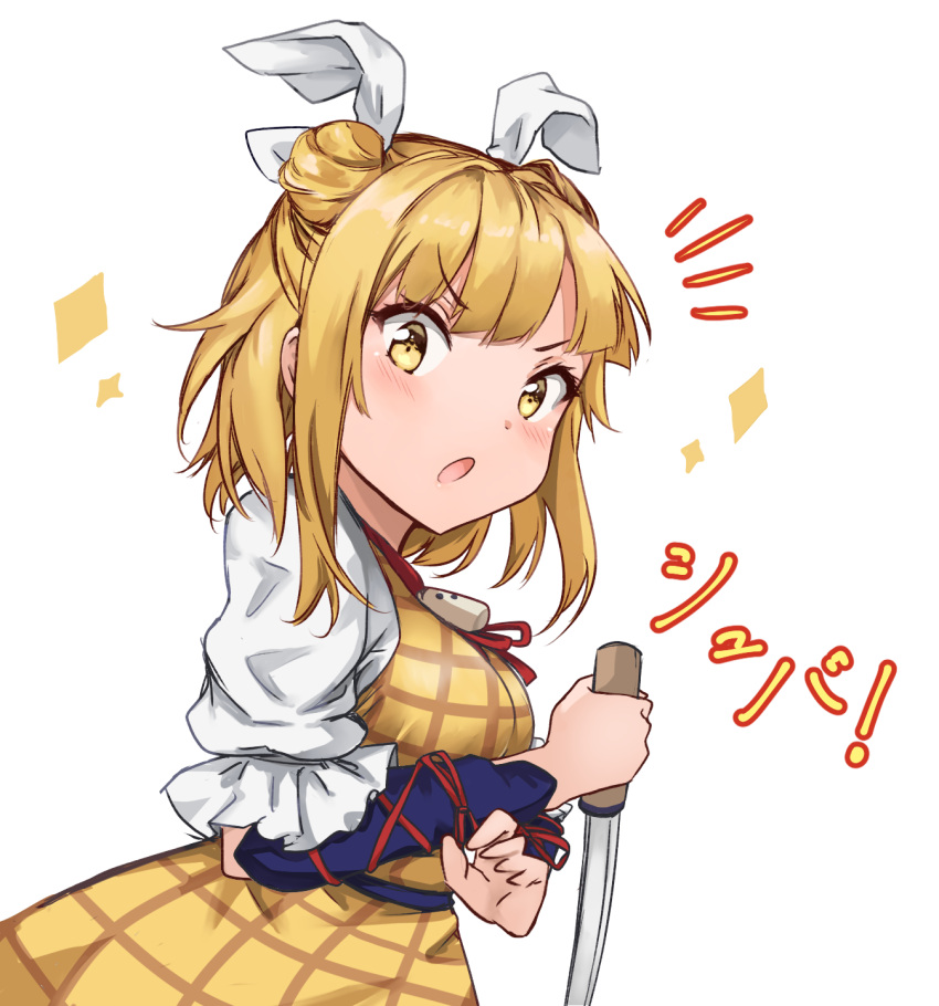 +++ 1girl :o amagi_(amagi626) bangs blonde_hair blunt_bangs blush breasts commentary_request dagger double_bun eyebrows_visible_through_hair eyelashes highres holding holding_dagger holding_weapon joutouguu_mayumi knife looking_at_viewer medium_breasts open_mouth puffy_short_sleeves puffy_sleeves red_ribbon ribbon short_hair short_sleeves sidelocks simple_background solo sparkle standing touhou translation_request upper_body weapon white_background wrist_guards yellow_armor