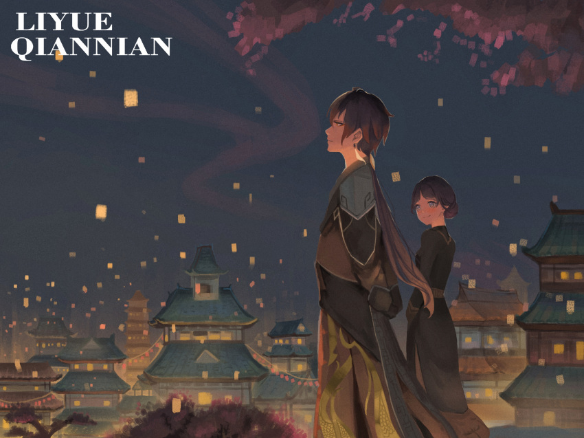 1boy 1girl absurdres architecture arms_behind_back belt brown_hair cherry_blossoms city cityscape cupola east_asian_architecture ferrylady_(genshin_impact) from_side genshin_impact grey_background hair_bun highres lantern lantern_festival liangzi_tai_hongcha lights long_hair looking_at_another night outdoors pagoda paper_lantern robe short_hair sky_lantern smile smoke tree very_long_hair zhongli_(genshin_impact)