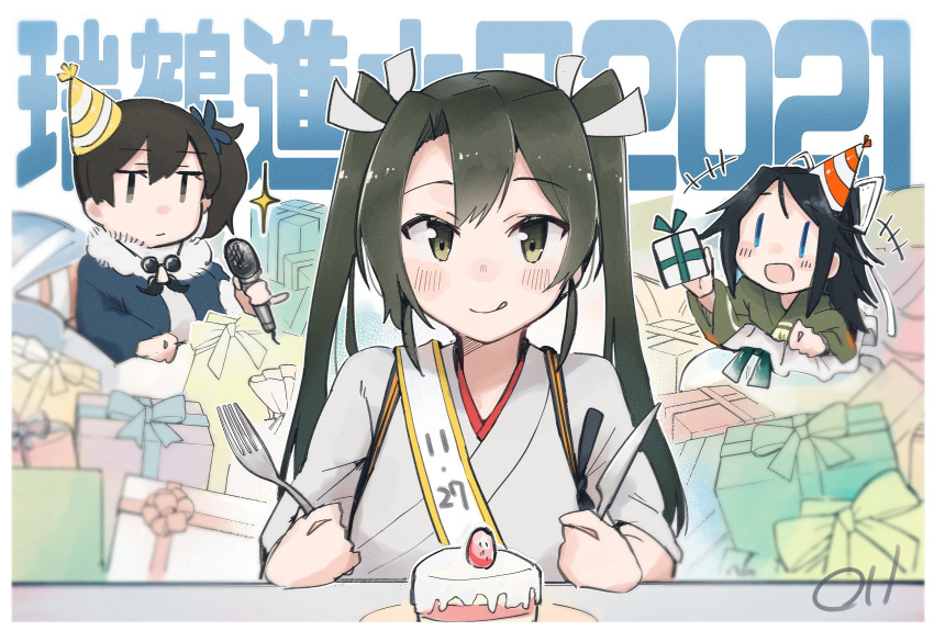 +++ 2021 3girls birthday birthday_cake black_hair blue_eyes brown_eyes cake closed_mouth eyebrows_visible_through_hair food fork fruit gift green_eyes green_hair hair_between_eyes hair_ribbon hat highres holding holding_fork holding_gift holding_knife holding_microphone japanese_clothes kaga_(kancolle) kantai_collection katsuragi_(kancolle) knife long_hair ma_rukan microphone multiple_girls open_mouth party_hat ribbon side_ponytail signature smile sparkle strawberry tasuki tongue tongue_out twintails white_ribbon zuikaku_(kancolle)