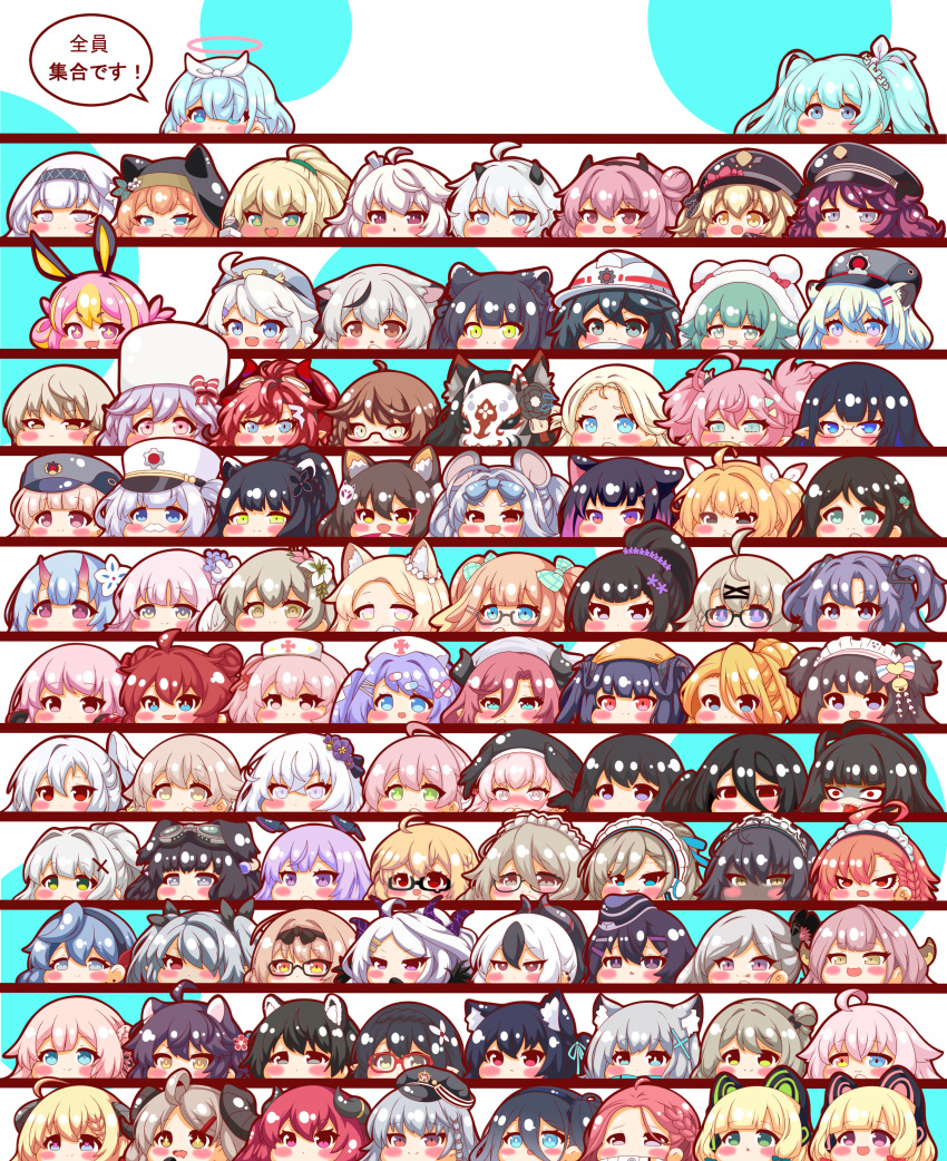 +_+ 6+girls :d :o absolutely_everyone absurdres ahoge airi_(blue_archive) akane_(blue_archive) akari_(blue_archive) ako_(blue_archive) animal_ear_fluff animal_ear_headphones animal_ears animal_hood annotation_request arisu_(blue_archive) arona_(blue_archive) aru_(blue_archive) asuna_(blue_archive) ayane_(blue_archive) azusa_(blue_archive) bandaid_hair_ornament bangs bell black-framed_eyewear black_flower black_hair black_headwear blonde_hair blue_archive blue_bow blue_eyes blue_hair blue_scarf blush bow braid brown_eyes brown_hair cabbie_hat character_request cherino_(blue_archive) chibi chinatsu_(blue_archive) chise_(blue_archive) closed_mouth commentary_request crossed_bandaids curled_horns dark-skinned_female dark_skin double_bun drooling earrings eimi_(blue_archive) empty_eyes everyone eyebrows_visible_through_hair fake_animal_ears fake_facial_hair fake_mustache fang feathered_wings flower flying_sweatdrops food-themed_hair_ornament forehead fox_mask fur-trimmed_hood fur_hat fur_trim fuuka_(blue_archive) garrison_cap glasses goggles goggles_on_head green_eyes green_hair grey_eyes grey_hair grey_headwear hair_flower hair_ornament hair_over_one_eye hair_ribbon hairclip halo hanae_(blue_archive) hanako_(blue_archive) hand_up hands_up hardhat hare_(blue_archive) haruka_(blue_archive) haruna_(blue_archive) hasumi_(blue_archive) hat headgear headphones headphones_around_neck heart heart_hair_ornament helmet hibiki_(blue_archive) hifumi_(blue_archive) high_ponytail highres himari_(blue_archive) hina_(blue_archive) hood hood_up horns hoshino_(blue_archive) ice_cream_hair_ornament iori_(blue_archive) izumi_(blue_archive) izuna_(blue_archive) jewelry jingle_bell junko_(blue_archive) juri_(blue_archive) kaede_(blue_archive) karin_(blue_archive) kayoko_(blue_archive) kazusa_(blue_archive) koharu_(blue_archive) kotama_(blue_archive) kotori_(blue_archive) kurukurumagical mai_(blue_archive) maid_headdress maki_(blue_archive) marina_(blue_archive) mashiro_(blue_archive) mask megu_(blue_archive) midori_(blue_archive) mika_(blue_archive) mimori_(blue_archive) minori_(blue_archive) mole mole_under_eye momiji_(blue_archive) momoi_(blue_archive) momoka_(blue_archive) mouse_ears multicolored_hair multiple_girls multiple_horns mutsuki_(blue_archive) nagisa_(blue_archive) neru_(blue_archive) nodoka_(blue_archive) nonomi_(blue_archive) nose_blush nurse_cap one_side_up oni oni_horns open_mouth parted_lips peaked_cap pill_hair_ornament pina_(blue_archive) pink_eyes pink_hair pointy_ears ponytail purple_hair red-framed_eyewear red_eyes red_ribbon redhead ribbon rin_(blue_archive) ringed_eyes saliva saya_(blue_archive) scarf seia_(blue_archive) semi-rimless_eyewear serika_(blue_archive) serina_(blue_archive) sharp_teeth shigure_(blue_archive) shimiko_(blue_archive) shiroko_(blue_archive) shizuko_(blue_archive) short_eyebrows shun_(blue_archive) smile sora_(blue_archive) streaked_hair stud_earrings sumire_(blue_archive) suzumi_(blue_archive) teeth thick_eyebrows tomoe_(blue_archive) tongue tongue_out translation_request tsubaki_(blue_archive) tsurugi_(blue_archive) twintails two-tone_hair under-rim_eyewear utaha_(blue_archive) v-shaped_eyebrows violet_eyes wakamo_(blue_archive) white_background white_hair white_headwear white_ribbon white_wings wings x_hair_ornament yoshimi_(blue_archive) yuuka_(blue_archive) yuzu_(blue_archive)