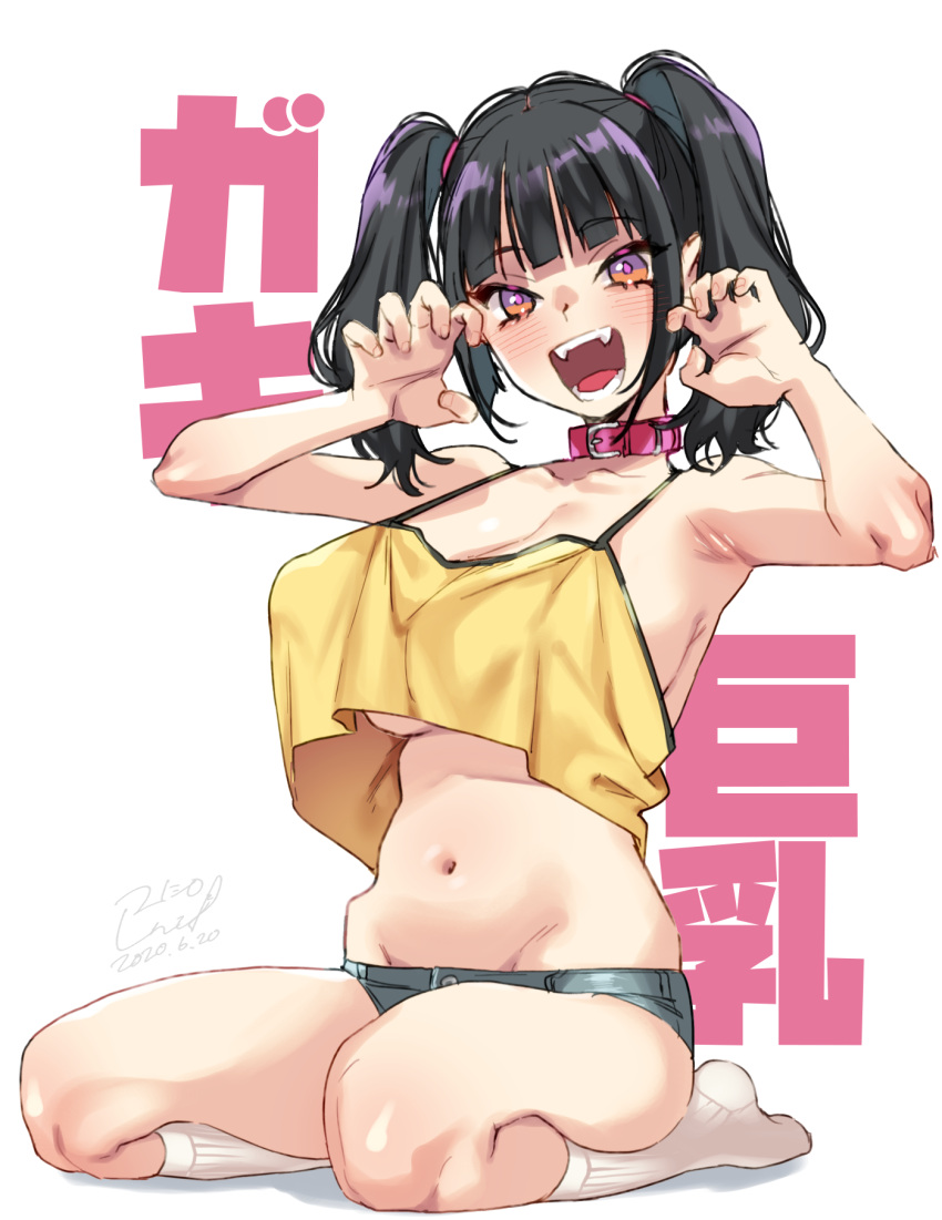 1girl armpits arms_up bangs belt_collar black_hair blunt_bangs blush breasts claw_pose collar collarbone commentary_request covered_nipples dated eyebrows_visible_through_hair fangs fingernails full_body groin hands_up highres kanji karasuma_yayoi kneehighs long_hair looking_at_viewer navel no_bra open_mouth oppai_loli orange_eyes original pink_collar saki_sasaki_(kaedeko) seiza shiny shiny_skin short_shorts shorts signature simple_background sitting smile socks solo teeth tongue twintails under_boob white_background white_legwear