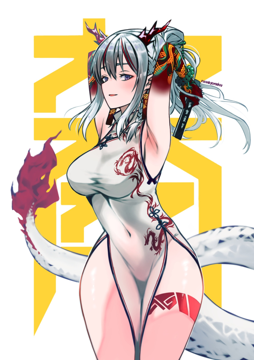 1girl arknights armpits arms_up asymmetrical_hair bead_bracelet beads blush bracelet braid breasts china_dress chinese_clothes colored_skin commentary covered_navel cowboy_shot curvy dragon_girl dragon_horns dragon_print dragon_tail dress earrings english_commentary flower_knot folding_fan goro_desu hair_between_eyes hand_fan highres holding holding_fan horns jewelry large_breasts looking_at_viewer medium_hair multicolored_hair multicolored_skin nian_(arknights) nian_(unfettered_freedom)_(arknights) official_alternate_costume parted_lips pelvic_curtain ponytail red_skin redhead see-through_silhouette side_braid side_slit silver_hair simple_background single_braid sleeveless sleeveless_dress slit_pupils smile solo standing streaked_hair tail tassel tassel_earrings thighs twitter_username two-tone_hair violet_eyes white_background white_dress