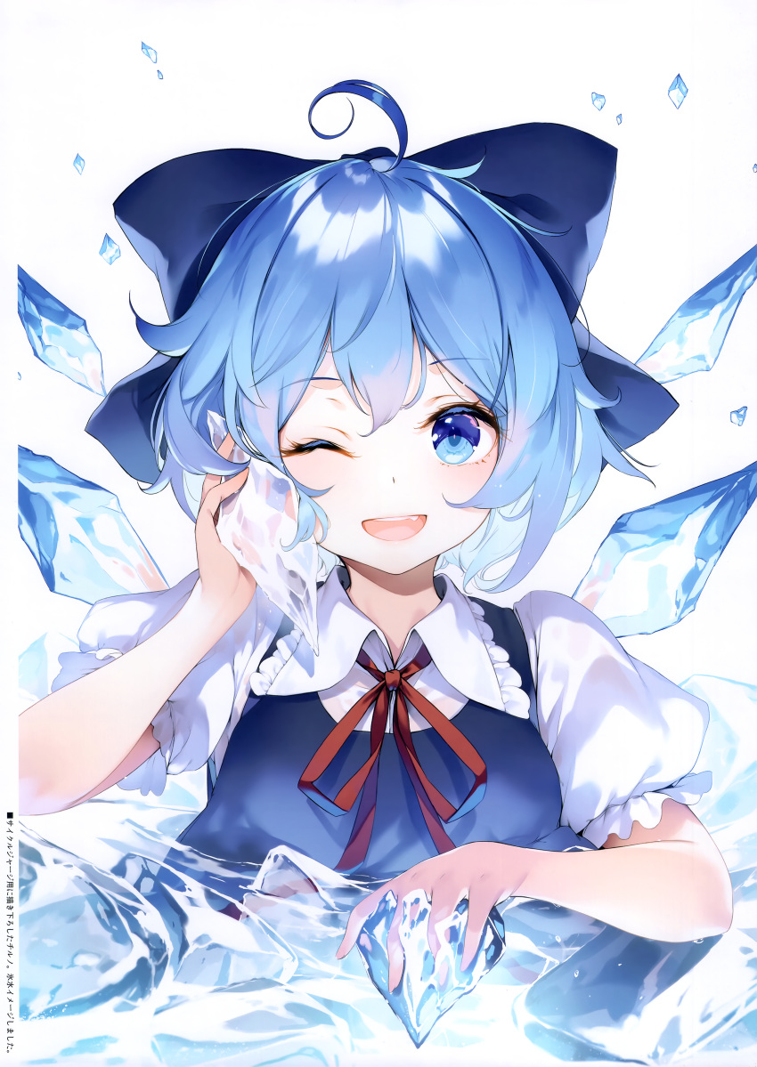 1girl ;d absurdres ahoge bangs blue_bow blue_dress blue_hair blush bow breasts cirno collared_shirt dress eyebrows_visible_through_hair fairy_wings fang frills hair_between_eyes hair_bow hand_on_own_cheek hand_on_own_face highres ice ice_cube ice_wings ke-ta looking_at_viewer neck_ribbon non-web_source one_eye_closed open_mouth puffy_short_sleeves puffy_sleeves red_neckwear red_ribbon ribbon scan shirt short_hair short_sleeves smile solo teeth touhou translation_request upper_teeth white_shirt wings