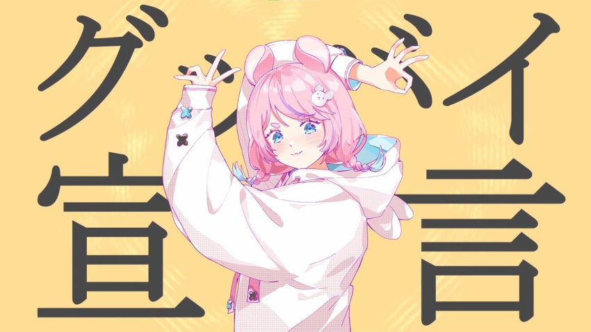 1girl animal_ears blue_eyes blue_hair blush braid emiri_kura from_side goodbye_sengen_(vocaloid) gradient_hair head_tilt hood hoodie indie_virtual_youtuber moonie mouse_ears mouse_girl multicolored_hair official_art ok_sign pink_hair pink_hoodie smile solo song_name twin_braids upper_body v v-shaped_eyebrows virtual_youtuber yellow_background