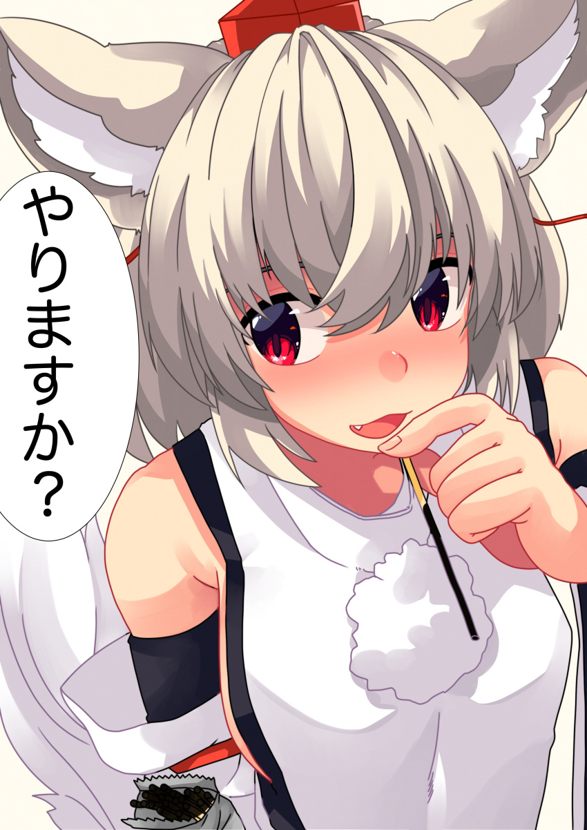 1girl absurdres animal_ears bad_id bad_twitter_id bangs bare_shoulders blush crossed_bangs detached_sleeves fang food hair_between_eyes hat highres inubashiri_momiji open_mouth pocky pom_pom_(clothes) red_eyes red_headwear ribbon-trimmed_sleeves ribbon_trim shirokaba114 shirt short_hair simple_background solo tail tengu tokin_hat touhou translated turtleneck white_background white_hair white_shirt wolf_ears wolf_girl wolf_tail