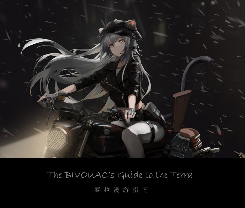 1girl absurdres animal_ears arknights bangs black_headwear black_jacket cabbie_hat cat_ears cat_tail cjmy commentary_request driving ears_through_headwear feet_out_of_frame ground_vehicle hat headphones headset highres jacket leggings long_hair long_sleeves motor_vehicle motorcycle outdoors pants schwarz_(arknights) silver_hair solo tail thigh_strap translation_request very_long_hair white_pants yellow_eyes