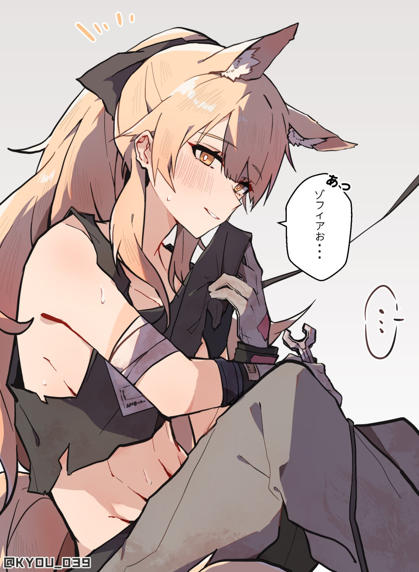 ... 1girl alternate_costume animal_ears arknights bangs black_bow black_shirt blemishine_(arknights) blonde_hair blush bow breasts bright_pupils brown_eyes clothes_lift eyebrows_visible_through_hair gloves grey_gloves grey_pants hair_bow highres holding horse_ears horse_girl horse_tail knees_up kyou_039 lifted_by_self long_hair looking_at_viewer medium_breasts navel no_bra pants parted_lips ponytail shirt shirt_lift sideboob simple_background sitting sleeveless smile solo speech_bubble spoken_ellipsis tail tank_top toned translation_request twitter_username very_long_hair white_background wrench