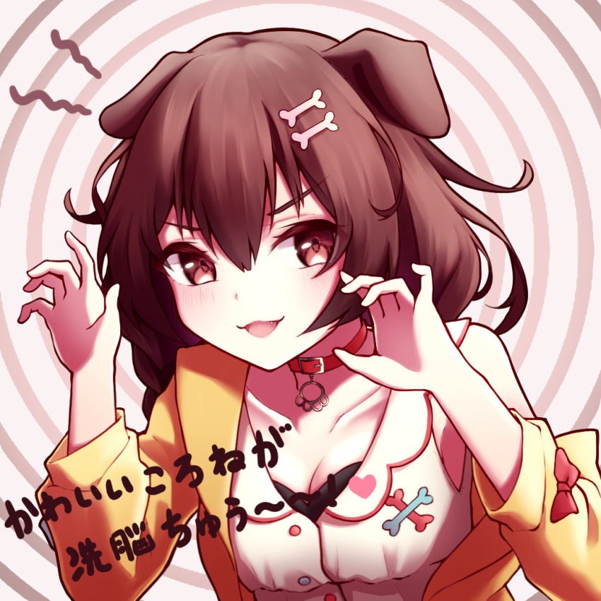 1girl :3 animal_collar animal_ears bangs blush bone_hair_ornament brown_eyes brown_hair claw_pose collar collarbone dog_ears dog_girl dress fang hair_between_eyes hair_ornament hairclip hololive inugami_korone jacket jashin_korone long_hair looking_at_viewer matcha_amigo off_shoulder open_clothes open_jacket red_collar smile smirk solo upper_body v-shaped_eyebrows virtual_youtuber white_dress yellow_jacket