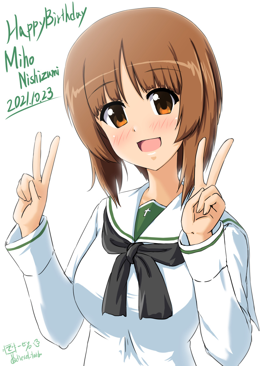 1girl absurdres artist_name bangs birthday blouse brown_eyes brown_hair character_name dated diesel-turbo double_v english_text girls_und_panzer happy_birthday highres light_blush long_sleeves looking_at_viewer neckerchief nishizumi_miho ooarai_school_uniform open_mouth sailor_collar school_uniform serafuku short_hair signature smile solo twitter_username upper_body v white_blouse white_sailor_collar