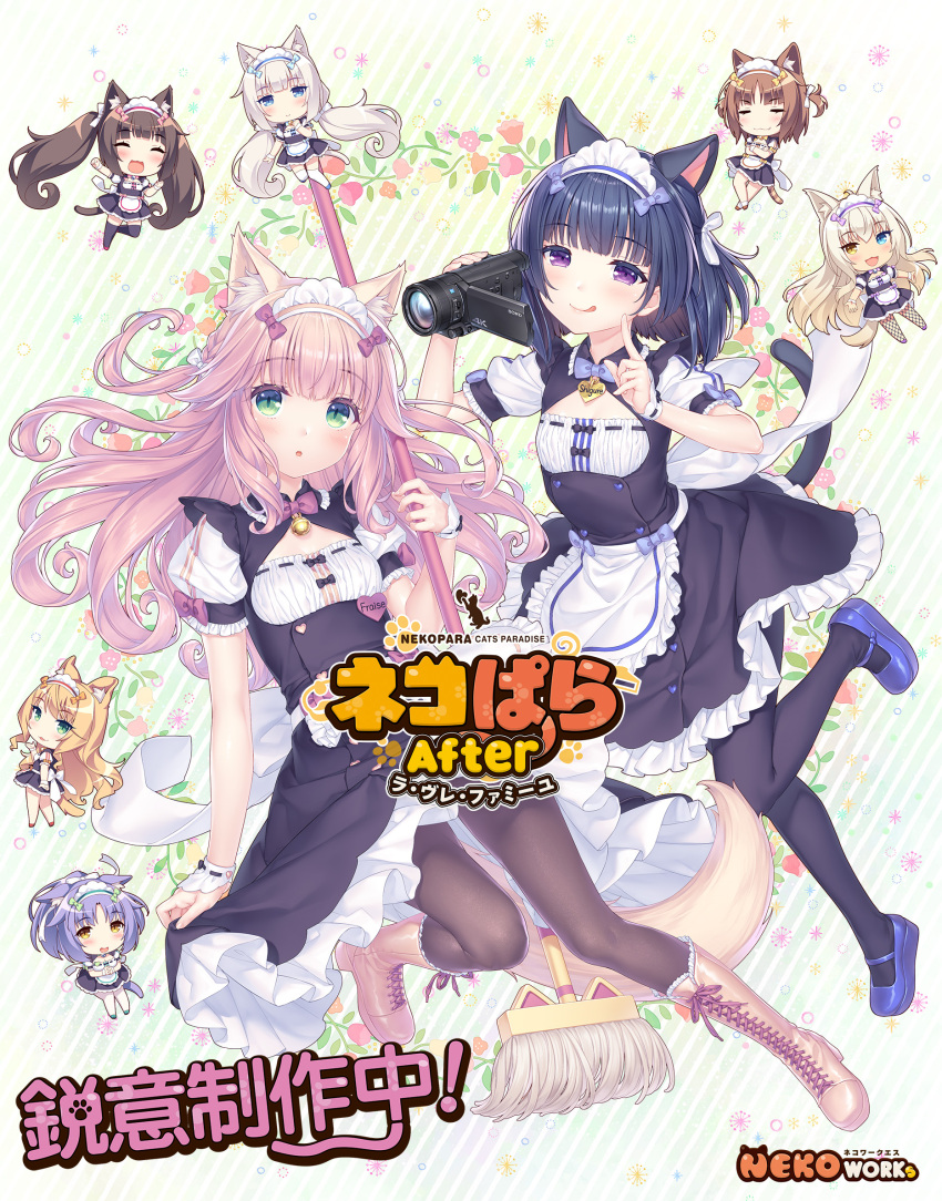 6+girls :q animal_ear_fluff animal_ears apron azuki_(nekopara) bangs bell black_hair black_legwear blue_footwear blunt_bangs boots breasts cat_ears cat_girl cat_tail chibi chocola_(nekopara) cinnamon_(nekopara) coconut_(nekopara) commentary_request cross-laced_footwear curly_hair eyebrows_visible_through_hair fake_animal_ears fraise_(nekopara) full_body green_eyes highres jingle_bell knee_boots logo long_hair maid maid_headdress maple_(nekopara) minazuki_shigure mop multiple_girls name_tag neck_bell nekopara official_art pantyhose pink_footwear pink_hair puffy_short_sleeves puffy_sleeves sayori_(neko_works) shoes short_hair short_sleeves skirt_hold small_breasts smile tail tongue tongue_out uniform vanilla_(nekopara) video_camera violet_eyes waist_apron wrist_cuffs