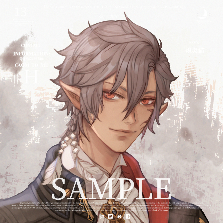 1boy absurdres avatar_(ffxiv) black_coat braid brown_hair closed_mouth coat commentary elezen elf english_text final_fantasy final_fantasy_xiv highres huizhoumao looking_at_viewer male_focus pointy_ears portrait red_eyes scar scar_on_face shirt short_hair side_braid smile solo white_shirt