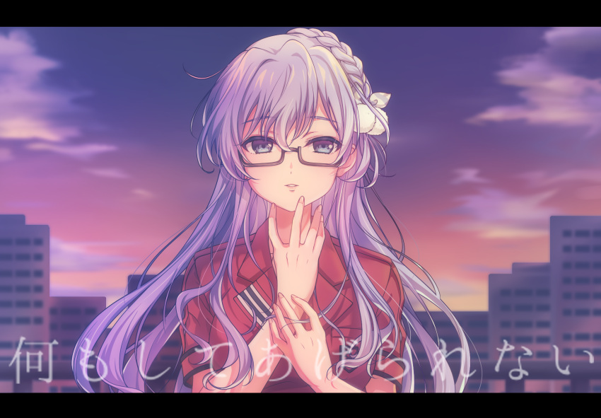 1girl 22/7 ayakura_azuma blue_eyes blue_hair braid city expressionless glasses hair_ornament highres long_hair looking_at_viewer maruyama_akane open_mouth pale_skin serious skyline solo sunset teeth