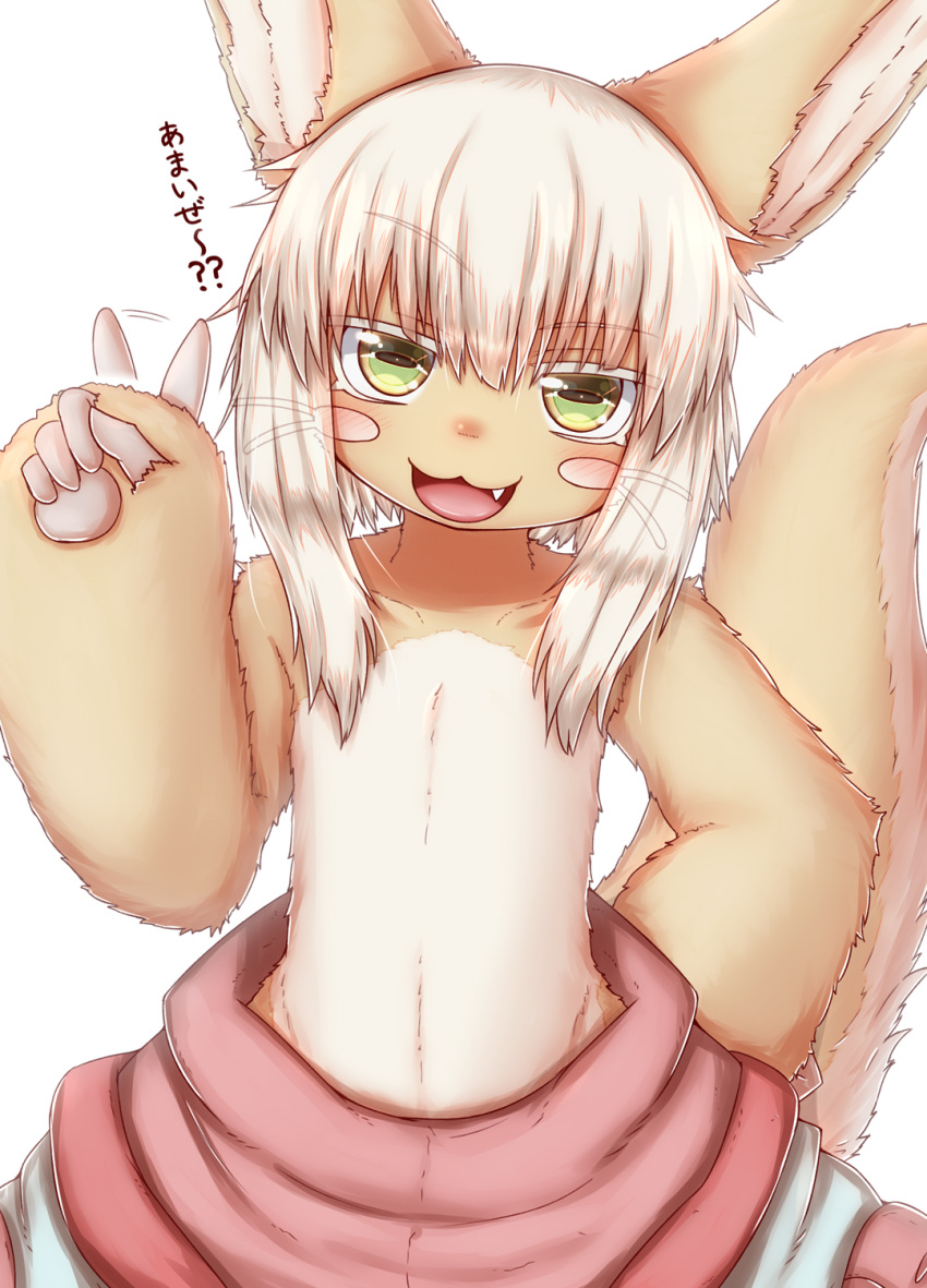 1other afterimage animal_ears animal_hands bangs blush blush_stickers body_fur brown_eyes brown_fur collarbone colored_eyelashes commentary_request cowboy_shot eyebrows_visible_through_hair finger_wagging furry green_eyes hand_on_hip hand_up head_tilt highres horizontal_pupils horokusa_(korai) index_finger_raised long_hair looking_at_viewer made_in_abyss motion_lines multicolored_eyes nanachi_(made_in_abyss) other_focus raised_eyebrow sidelocks simple_background smug solo standing straight-on tail talking topless translation_request two-tone_fur whiskers white_background white_fur white_hair