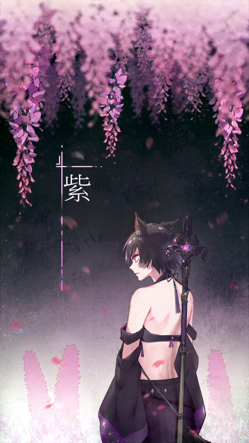 1girl absurdres animal_ears avatar_(ffxiv) bare_shoulders black_bra black_hair black_pants black_sleeves bra cat_ears closed_mouth commentary cowboy_shot falling_petals final_fantasy final_fantasy_xiv flower from_behind highres miqo'te pants petals pink_flower profile short_hair solo staff translation_request underwear violet_eyes weapon weapon_on_back wisteria wudiyishileiyu