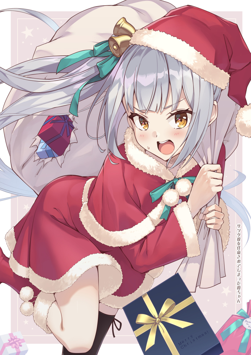 1girl absurdres bell boots box capelet christmas christmas_ornaments commentary_request dress fur-trimmed_boots fur-trimmed_capelet fur-trimmed_dress fur-trimmed_headwear fur_boots fur_trim gift gift_box grey_hair hat highres kantai_collection kasumi_(kancolle) long_hair long_sleeves looking_at_viewer nueco red_capelet red_dress red_footwear red_headwear sack santa_boots santa_costume santa_dress santa_hat side_ponytail silver_hair single_thighhigh skirt solo thigh-highs yellow_eyes