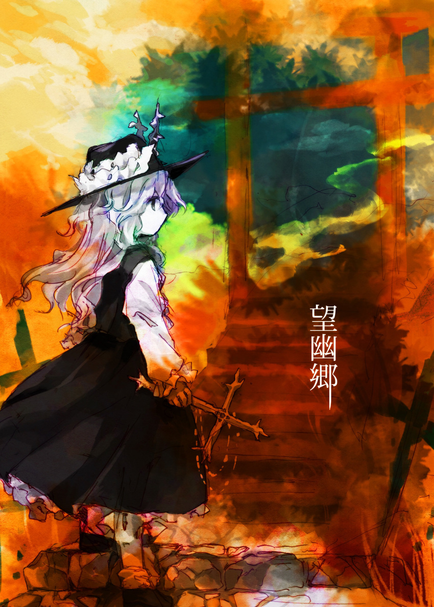 1girl absurdres commentary_request cross dolls_in_pseudo_paradise frilled_hat frilled_skirt frills hat hat_feather highres holding holding_cross jacket_girl_(dipp) kaigen_1025 long_hair long_sleeves shirt skirt stairs torii touhou vest wavy_hair white_shirt