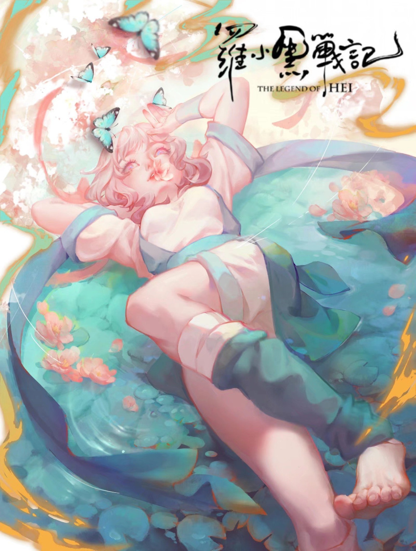 1girl arms_behind_head arms_up barefoot black_hair bug butterfly copyright_name flower foot_out_of_frame highres lanxi_zhen li_qingning_(the_legend_of_luoxiaohei) lily_pad lying mario_ryuji on_back petals pink_flower solo the_legend_of_luo_xiaohei