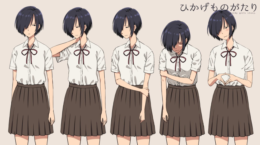 1girl beige_background blush character_sheet concept_art covered_eyes expressions hair_over_eyes hair_over_one_eye hand_on_own_arm hayami_shiori holding_own_arm hunched_over jimiko long_skirt nerdy_girl's_story shirt_tucked_in short_hair simple_background skirt smile solo standing tented_shirt urin