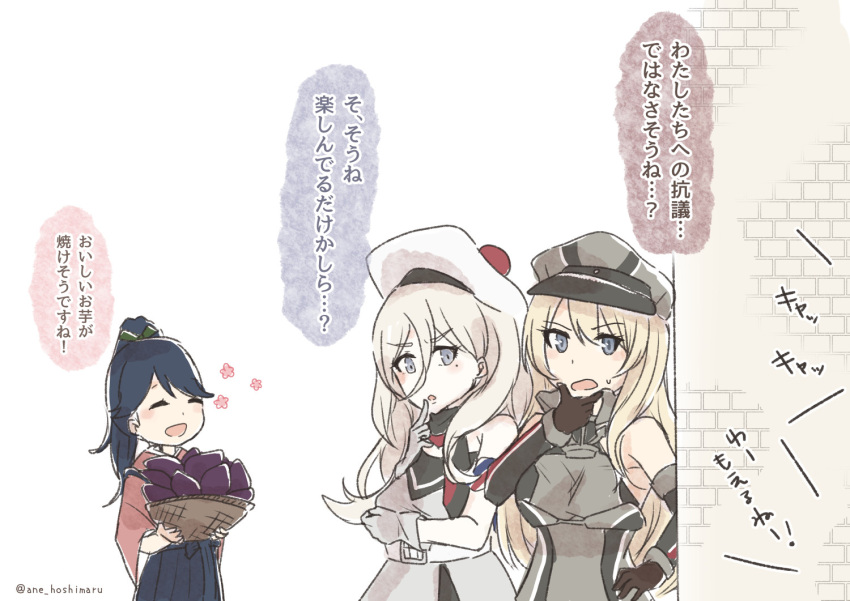 3girls ane_hoshimaru basket beret bismarck_(kancolle) black_hair blonde_hair blue_eyes closed_eyes detached_sleeves dress food gloves hair_between_eyes hat houshou_(kancolle) kantai_collection long_hair military military_uniform mole mole_under_eye mole_under_mouth multicolored_clothes multicolored_scarf multiple_girls peaked_cap ponytail richelieu_(kancolle) scarf smile strapless strapless_dress sweet_potato translation_request two-tone_dress uniform white_gloves