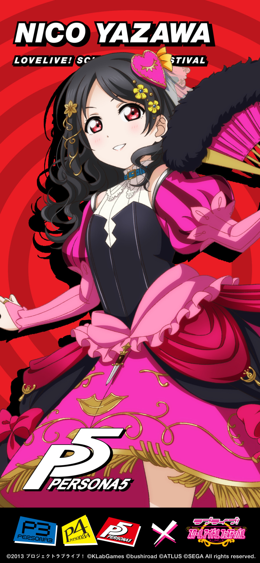 1girl absurdres black_hair bridal_gauntlets character_name copyright_name cosplay dress hand_fan highres logo looking_at_viewer love_live! love_live!_school_idol_festival love_live!_school_idol_project milady_(persona) milady_(persona)_(cosplay) official_art persona persona_5 promotional_art red_eyes yazawa_nico