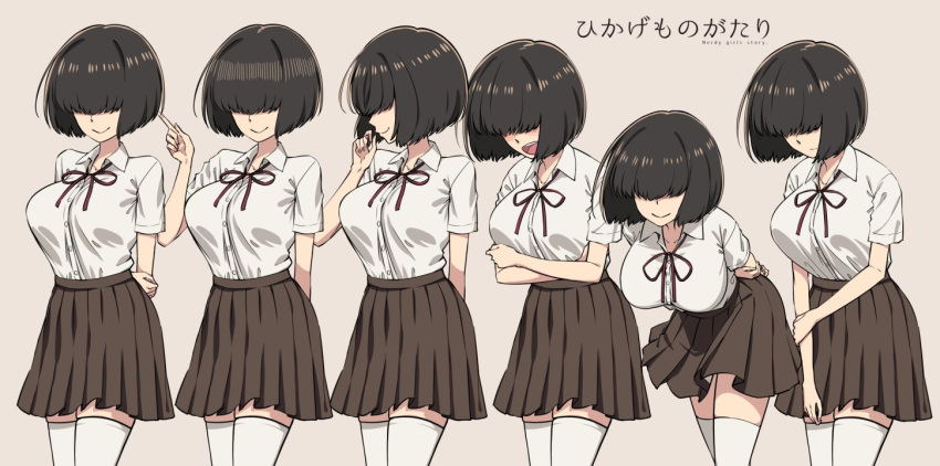 1girl beige_background breasts brown_hair character_sheet concept_art covered_eyes expressions hair_over_eyes large_breasts laughing leaning_forward long_skirt looking_at_viewer miura_chinami nerdy_girl's_story shirt_tucked_in short_hair simple_background skirt smile solo standing tented_shirt thigh-highs urin zettai_ryouiki