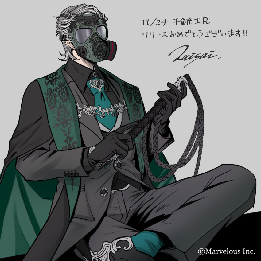 1boy black_gloves formal gamma_(senjuushi_r) gas_mask gloves highres holding holding_weapon male_focus mask meisai necktie official_art senjuushi:_the_thousand_noble_musketeers_rhodoknight senjuushi_(series) signature silver_hair solo suit weapon whip