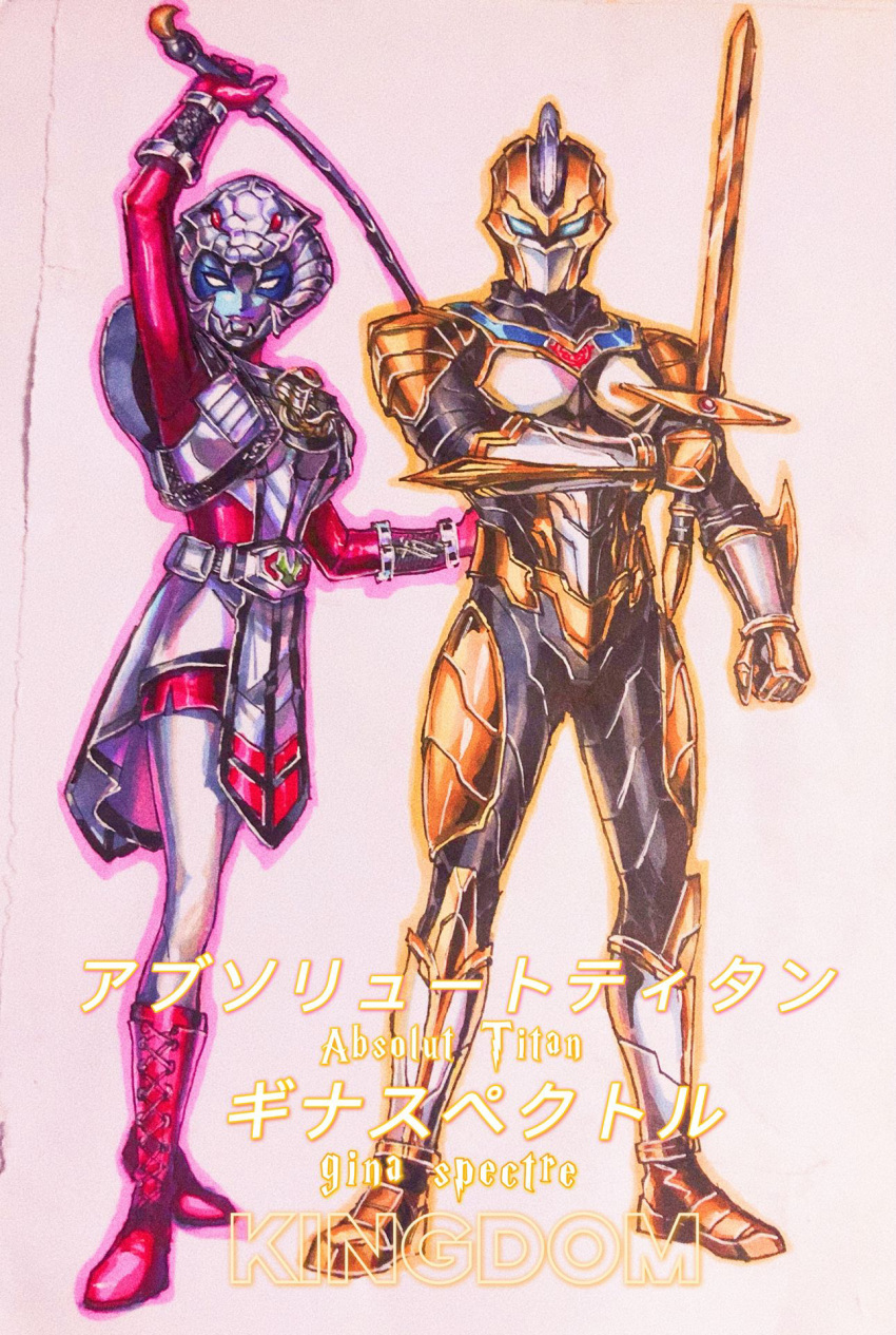 1boy 1girl absolute_titan alien andro_melos_(series) arm_blade armor character_request copyright_request full_armor garoshirou gina_spectre glowing glowing_bodysuit glowing_eyes gold_armor highres holding holding_sword holding_weapon holding_whip pauldrons shoulder_armor sword tokusatsu ultra_galaxy_fight:_the_destined_crossroad ultra_series ultraman_x_(series) weapon whip