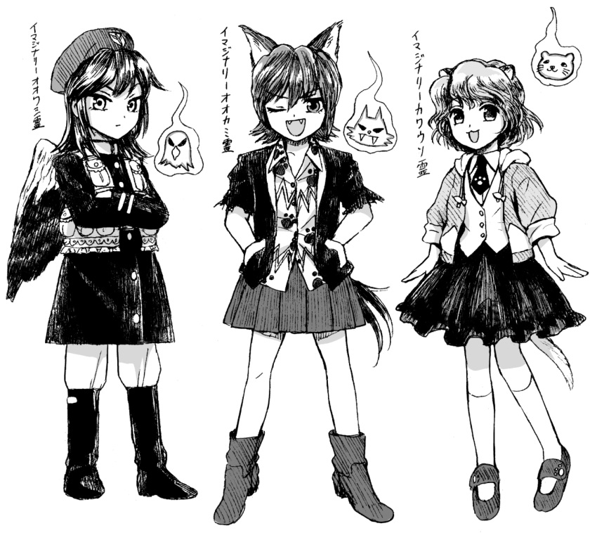 3girls animal_ears bird_wings boots crossed_arms eagle_spirit_(touhou) fangs greyscale hat highres houzuki_(hotondo) humanization jacket mary_janes military_hat monochrome multiple_girls necktie otter_ears otter_spirit_(touhou) pants paw_print pose shoes smug touhou translation_request wily_beast_and_weakest_creature wings wolf_ears wolf_spirit_(touhou)