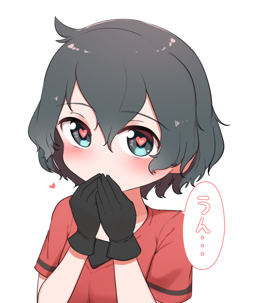 1girl bangs black_gloves black_hair blush chis_(js60216) eyebrows_visible_through_hair gloves hand_to_own_mouth heart heart-shaped_pupils highres kaban_(kemono_friends) kemono_friends looking_at_viewer red_shirt shirt short_hair short_sleeves simple_background solo symbol-shaped_pupils t-shirt translated upper_body wavy_hair white_background