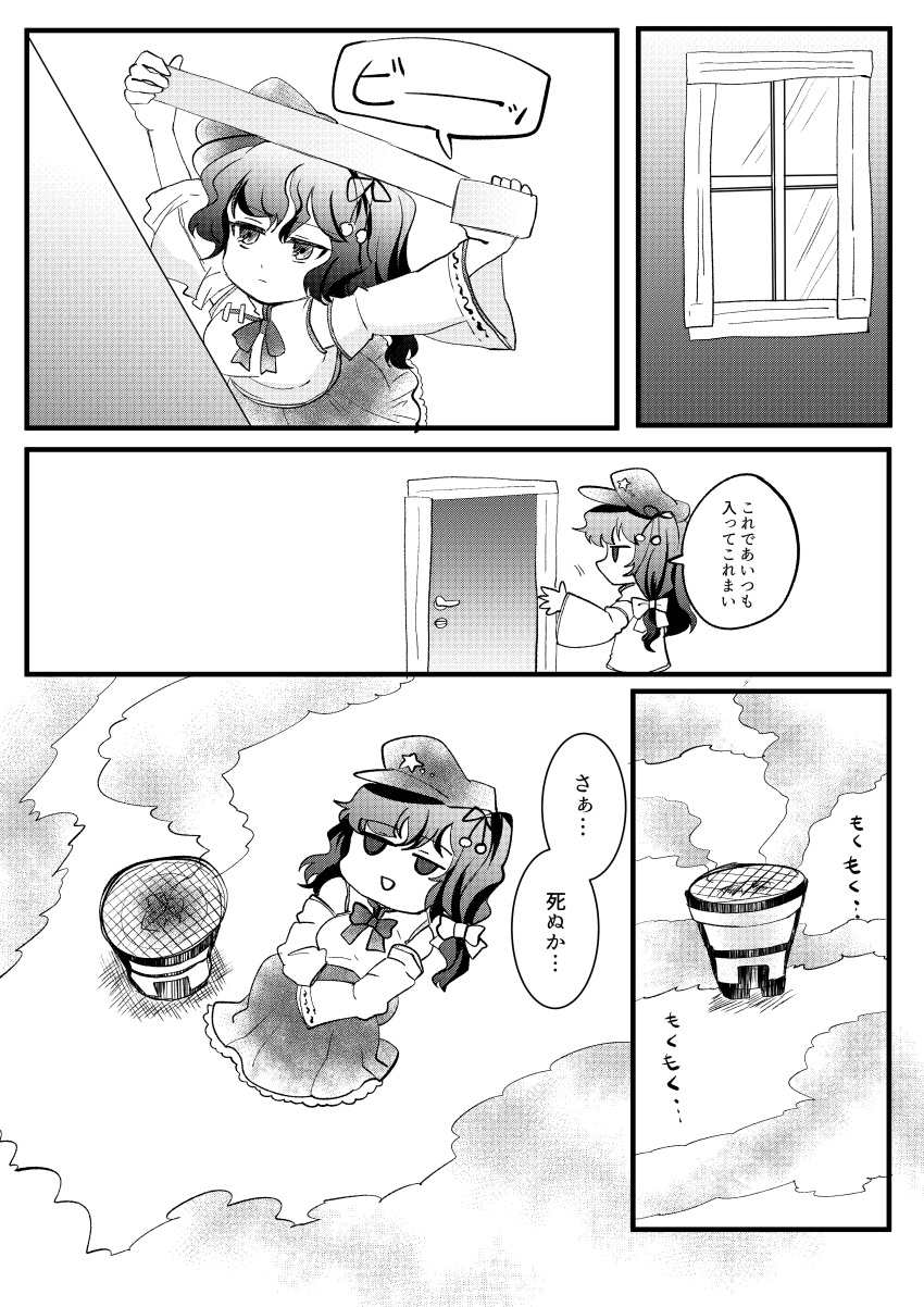 1girl absurdres bare_shoulders bow bowtie breasts cabbie_hat chibi closed_mouth commentary_request detached_sleeves door flat_cap greyscale hat highres jitome kanonari label_girl_(dipp) mandarin_collar medium_breasts monochrome no_mouth open_mouth sitting skirt smoke tape touhou translation_request vest window