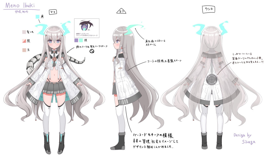 1girl bow bowtie character_sheet collared_shirt detached_sleeves dragon_girl flat_chest highleg highleg_panties highres holographic_horns horns ibuki_meno long_hair long_sleeves mechanical_tail midriff navel necktie official_art panties pleated_skirt prism_project second-party_source shirt silver_hair siragagaga skirt sleeveless sleeveless_jacket solo tail thigh-highs underwear violet_eyes virtual_youtuber