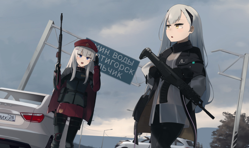 2girls :o absurdres ak-74m ak-alfa ak-alfa_(girls'_frontline) ak74m_(girls'_frontline) ammunition_belt assault_rifle bangs beret black_cloak black_gloves black_legwear black_pants blue_eyes blush car cloak clouds cloudy_sky eyebrows_visible_through_hair feet_out_of_frame fingerless_gloves from_below girls_frontline gloves ground_vehicle gun hair_ornament hairclip hat highres hinami047 holding holding_gun holding_weapon kalashnikov_rifle knee_pads knife_holster lada_(car) long_hair long_sleeves looking_at_another looking_away motor_vehicle multiple_girls open_mouth pants pantyhose red_skirt rifle russia russian_flag russian_text salute scenery silver_hair skirt sky snowflake_hair_ornament standing tactical_clothes weapon yellow_eyes