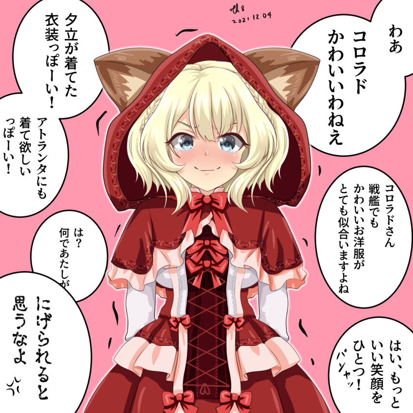 1girl alternate_costume animal_ears blonde_hair blue_eyes blush braid breasts colorado_(kancolle) dress fake_animal_ears highres hood hood_up hooded_dress kantai_collection large_breasts nose_blush red_dress red_hood short_hair side_braids solo speech_bubble tk8d32 translation_request