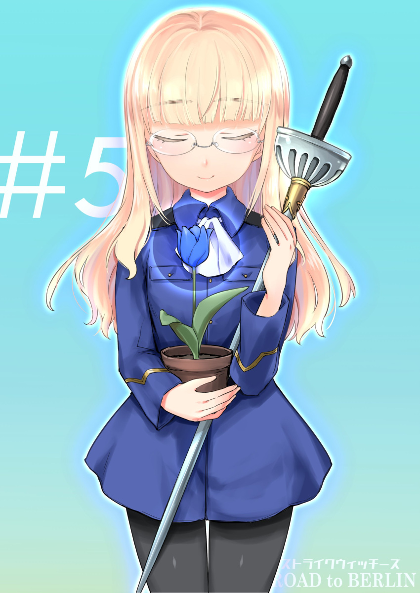 1girl absurdres aohashi_ame ascot background_text bangs black_legwear blue_flower blue_jacket blue_rose closed_mouth commentary_request copyright_name cowboy_shot eyebrows_visible_through_hair facing_viewer flower glasses highres holding holding_pot holding_sword holding_weapon jacket long_hair long_sleeves no_pants pantyhose perrine_h._clostermann plant pot rapier rimless_eyewear rose smile solo standing strike_witches sword weapon world_witches_series