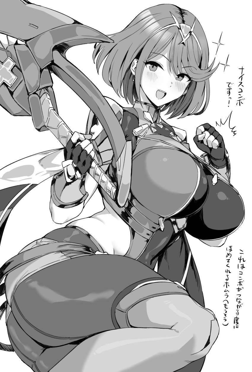 1girl absurdres bangs blush breasts commentary_request earrings eyebrows_visible_through_hair gloves hair_between_eyes hair_ornament hairband highres hotate-chan huge_breasts jewelry large_breasts looking_at_viewer open_mouth pyra_(xenoblade) short_hair solo thighs translation_request xenoblade_chronicles_(series) xenoblade_chronicles_2