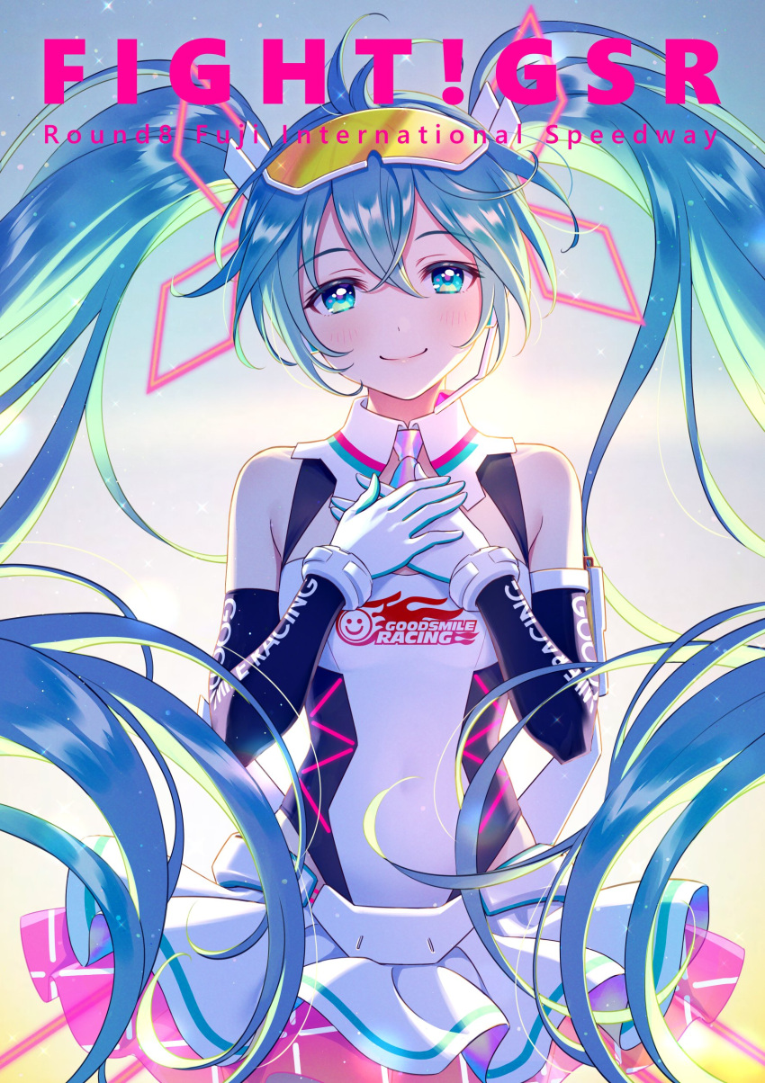 1girl absurdres aqua_eyes aqua_hair bangs blush closed_mouth commentary_request elbow_gloves glasses gloves goodsmile_racing gradient gradient_background hair_ornament hands_on_own_chest hands_up hatsune_miku head_tilt highres lips logo long_hair looking_at_viewer morikura_en necktie official_art open_mouth racing_miku racing_miku_(2021) shiny shiny_hair simple_background skirt sleeveless smile solo tied_hair twintails upper_body vocaloid
