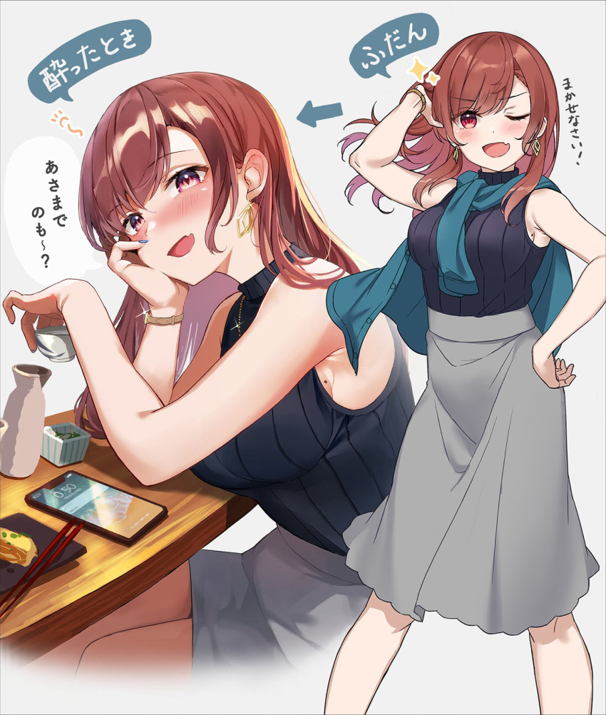 1girl ;d alcohol arm_support armpit_peek armpits blue_cardigan blue_nails blush breasts cardigan cardigan_around_neck cellphone choko_(cup) chopsticks cup earrings eating fang hand_on_own_face highres holding holding_cup indoors iphone_x jewelry large_breasts leaning_on_table looking_at_viewer mole mole_on_breast monoto nail_polish one_eye_closed open_mouth original pencil_skirt phone red_eyes redhead ribbed_sweater sake sitting skin_fang skirt sleeveless smartphone smile solo sweater sweater_tucked_in sweater_vest translation_request turtleneck turtleneck_sweater