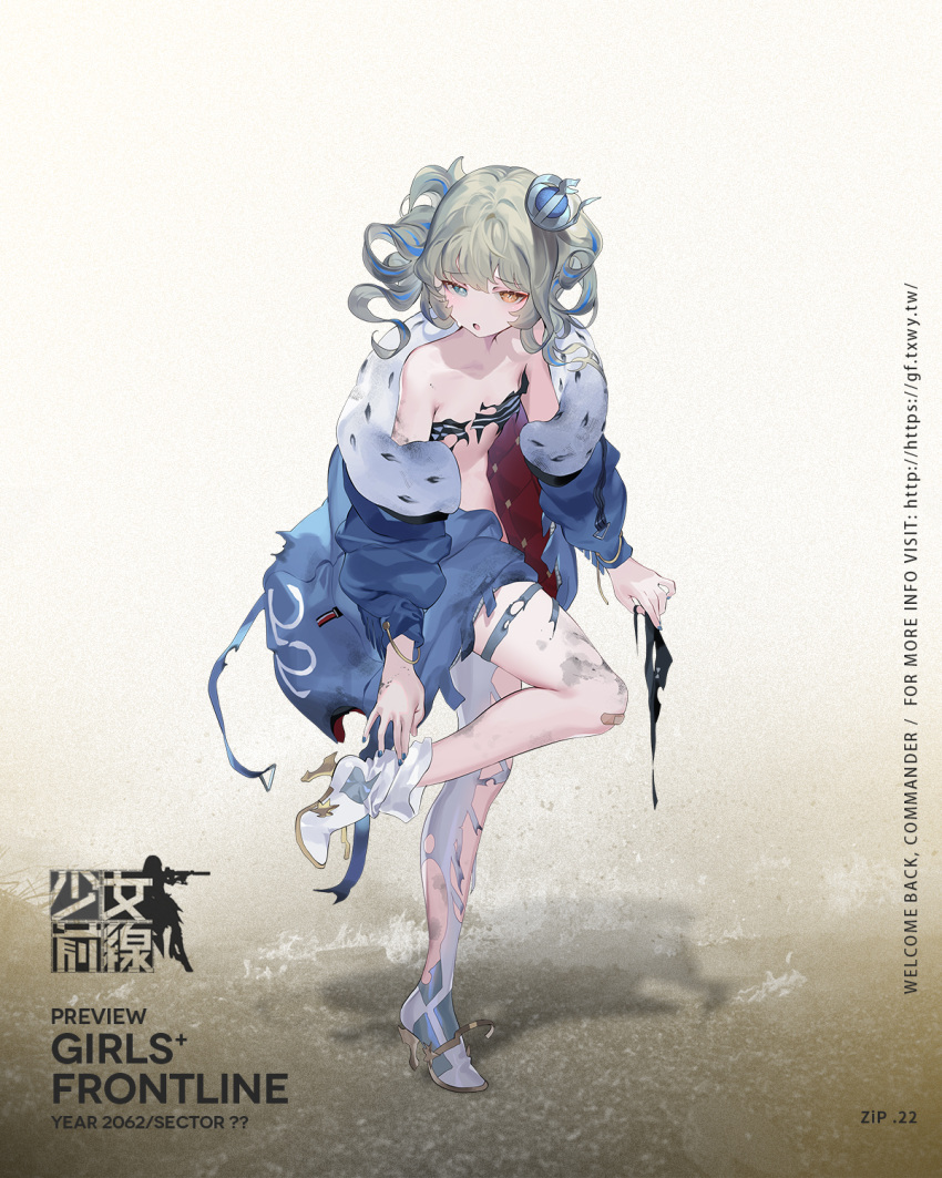 1girl :o artist_request asymmetrical_footwear asymmetrical_legwear bangs bare_shoulders black_tank_top blue_eyes blue_jacket blue_nails blush boots breasts character_name commentary_request copyright_name crop_top crown drill_locks eyebrows_visible_through_hair full_body fur-trimmed_jacket fur_trim girls_frontline grey_hair hair_ornament hairclip heterochromia highres holding holding_clothes jacket looking_at_viewer medium_hair multicolored_hair nail_polish official_art open_clothes open_jacket open_mouth orange_eyes platinum_blonde_hair promotional_art simple_background small_breasts solo standing standing_on_one_leg sweatdrop tank_top thigh-highs thigh_boots torn_clothes torn_footwear torn_jacket torn_legwear torn_tank_top white_footwear white_legwear zip.22_(girls'_frontline)