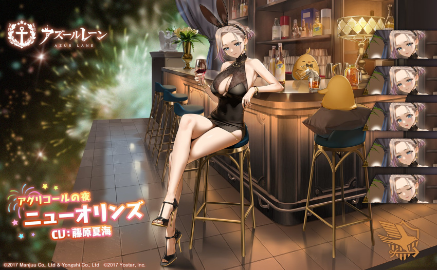1girl alcohol animal_ears artist_request azur_lane blue_eyes bracelet breasts brown_hair commentary commentary_request crossed_legs expressions high_heels highres jewelry large_breasts looking_at_viewer manjuu_(azur_lane) new_orleans_(azur_lane) official_art playboy_bunny rabbit_ears smile under_boob wine