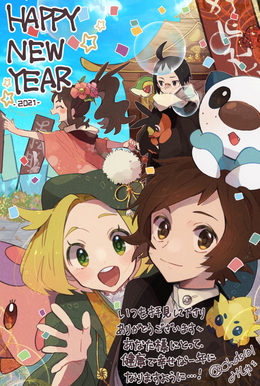 2boys 2girls :d ahoge bangs bianca_(pokemon) black_hair blonde_hair blush brown_hair bubble cheren_(pokemon) commentary_request confetti day eyelashes green_eyes green_headwear happy_new_year hat highres hilbert_(pokemon) hilda_(pokemon) joltik misha_(ohds101) multiple_boys multiple_girls munna new_year on_head on_shoulder open_mouth oshawott outdoors pokemon pokemon_(creature) pokemon_(game) pokemon_bw pokemon_on_head pokemon_on_shoulder sidelocks sky smile snivy spread_fingers star_(symbol) starter_pokemon_trio tam_o'_shanter teeth tepig tongue translation_request