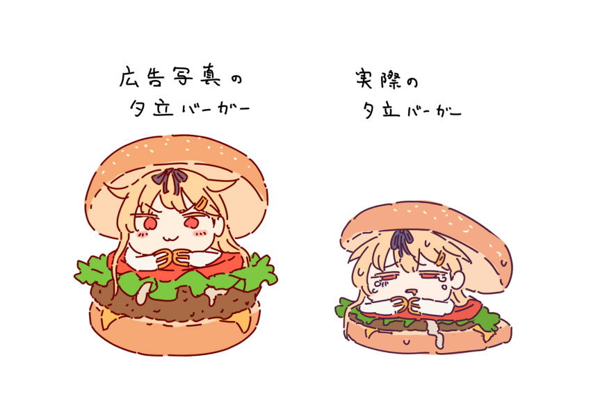 1girl black_ribbon blonde_hair burger comparison food food_focus hair_flaps hair_ribbon kantai_collection lettuce long_hair mikeco multiple_views red_eyes remodel_(kantai_collection) ribbon scarf simple_background translation_request upper_body white_background white_scarf yuudachi_(kancolle)