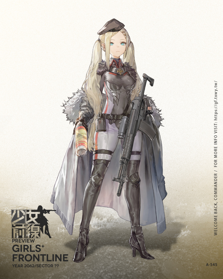 1girl a-545_(girls'_frontline) alcohol aqua_eyes artist_request assault_rifle belt beret black_belt black_footwear black_gloves blonde_hair bodysuit boots bottle braid breasts character_name cloak closed_mouth commentary_request copyright_name expressionless eyebrows_visible_through_hair flask french_braid full_body fur-trimmed_cloak fur_trim girls_frontline gloves grey_bodysuit grey_cloak gun hair_ornament hairclip hat high_heel_boots high_heels highres holding holding_bottle holding_gun holding_weapon knee_pads long_hair looking_at_viewer medium_breasts official_art partially_fingerless_gloves promotional_art rifle rubber_boots solo standing stolichnaya_(vodka) thigh-highs thigh_boots thighs twintails vodka weapon