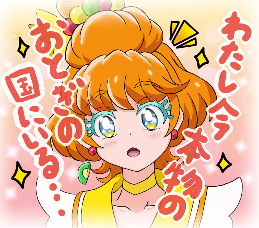 1girl :o blue_eyes choker collarbone colored_eyelashes cure_papaya earrings food-themed_earrings gradient gradient_background hair_ornament heart heart_in_eye ichinose_minori jewelry looking_at_viewer magical_girl mismatched_eyelashes multicolored_background multicolored_eyes open_mouth orange_hair precure raised_eyebrows short_hair solo sparkle symbol_in_eye thick_eyebrows tropical-rouge!_precure upper_body watosonshi yellow_choker yellow_eyes