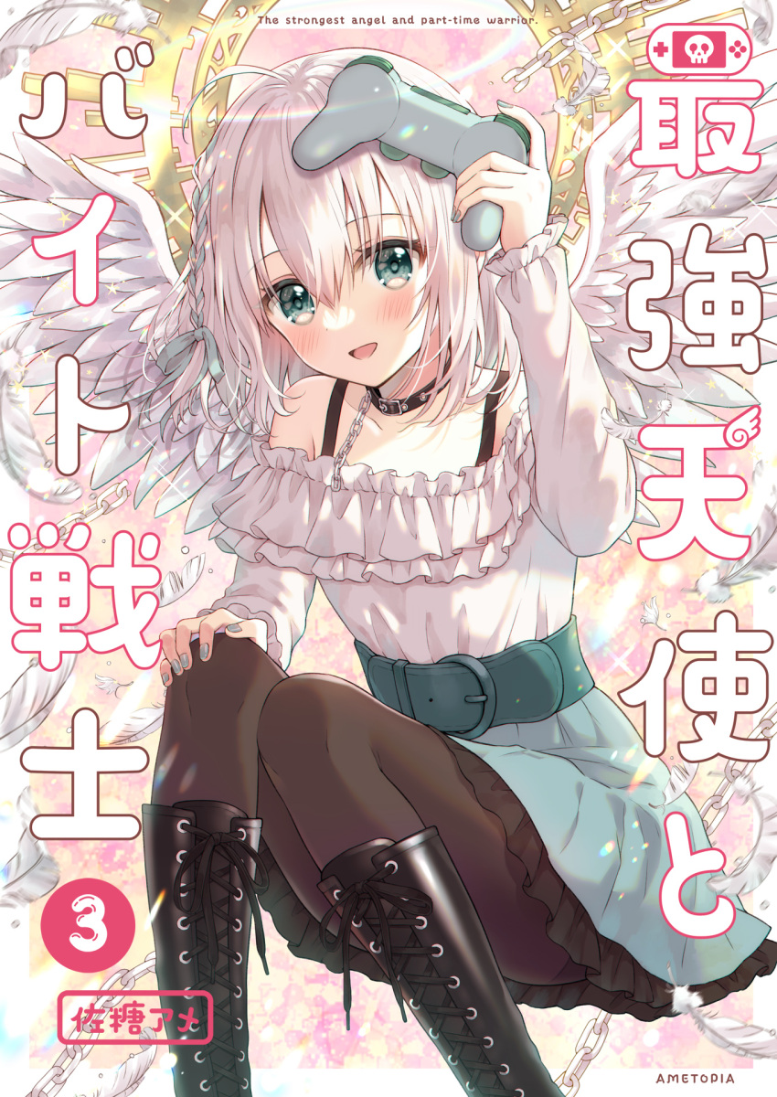 1girl :d ahoge arm_up bangs black_collar black_footwear black_legwear blue_skirt blush boots chain collar collarbone comiket_99 commentary_request controller cover cover_page cross-laced_footwear english_text eyebrows_visible_through_hair feathered_wings frilled_shirt frilled_skirt frills game_controller green_eyes hair_between_eyes highres holding lace-up_boots long_sleeves off-shoulder_shirt off_shoulder original pantyhose sato_ame shirt skirt smile solo translation_request white_hair white_shirt white_wings wings