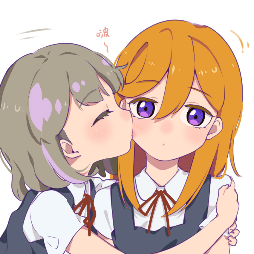 2girls black_dress closed_eyes closed_mouth commentary dress eyebrows_visible_through_hair grey_hair hand_on_another's_shoulder highres hug kiss kissing_cheek long_hair looking_at_viewer love_live! love_live!_superstar!! multicolored_hair multiple_girls neck_ribbon orange_hair pinafore_dress pink_hair red_ribbon ribbon shibuya_kanon shirt short_hair short_sleeves simple_background streaked_hair tang_keke upper_body uuu&amp;no violet_eyes white_background white_shirt yuri